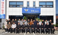 충주경찰서 엄정지구대, 대수선공사 성공적으로 마쳐