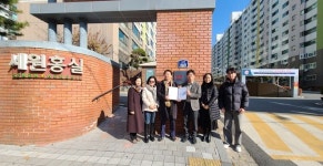 청주 세원홍실 아파트, 금연아파트 지정