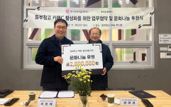 본정, 청주문화나눔 파트너기업 합류