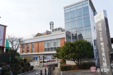 우리동네 행복탐방 ⑩ 청주시 내덕2동 행정복지센터