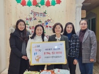 충주어린이집연합회, 이웃돕기 성금기탁