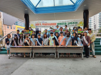 충주 탄금초, 학교폭력예방·근절 우수 기관 교육감 표창