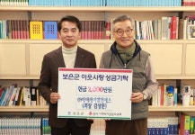 김상문 아이케이 그룹 회장, 끝없는 고향 사랑 '감동'