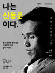 공연보며 저무는 한 해의 아쉬움 달래볼까