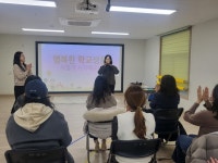 충주 남산유, 유·초이음 예비 초등 학부모 설명회