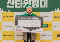 충북 어린이 돕는 키다리아저씨들