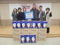 청주동남시티프라디움 1단지, 해마다 이어오는 이웃 사랑 실천