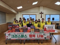 천사들의 키다리 아저씨 도로공사서비스 충북영업센터