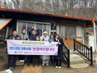 대한불교천태종복지재단·단양노인복지관, 손잡아드립니다 진행