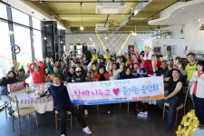 충주 다온봉사회-충주가수협회, 함께 나누고 즐기는 음악회 개최