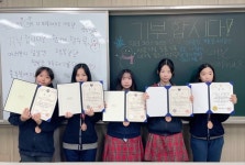 충주북여중, 학생창의력챔피언대회시상금 전액 기부