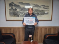 ㈜지아이건설, 충주 숭덕재활원에 희망나눔 성금 기탁