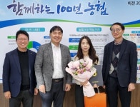 충북농협 노유경 주임, 농협 사회공헌상 수상