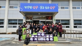 단양군 어상천면생활개선회 나눔 행사 실시