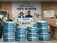 충주SM새마을금고, 사랑의 좀도리 운동 진행