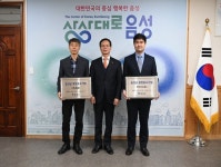 ㈜웰팜, 하이디㈜, 제5회 음성군 유망중소기업 선정