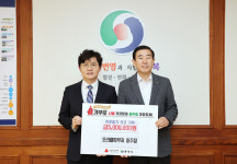 오라클피부과의원 충주점, 충주시에 성금 기탁