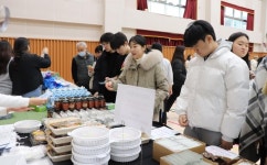 세종장영실고 기업과 함께 사랑 나눔