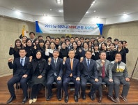 서샘 남청주신협 본점 대리, 2023 뉴하모니운동 종합대상수상