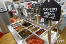 #샵스타그램 - 청주 가경동 오후엔시간돼지