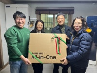 보그워너 충주, 사랑의 후원