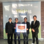 ㈜남영건설, 충주시 교현안림동에 성금 기탁
