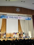 제천여중, 제23회 푸른 골 축제
