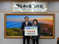 단양장학회, 장학금 기탁 줄이어