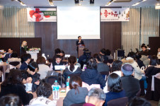 밀알한마음쉼터 날마다 좋아유 송년회 개최