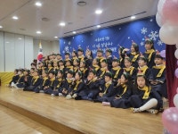 충주 국원유치원, 제9회 졸업식 실시