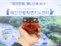 제천시SNS서포터즈 - 제천한방치유센터