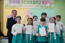 충주 수안보초, 제100회 졸업식 실시