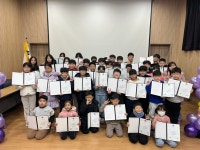 충주 앙성초, 학교안전지도 그리기 최우수상