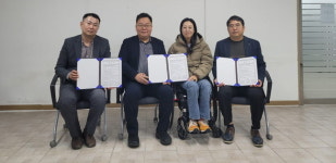 충주장애인자립생활센터, 탈시설 자립지원 위한 업무협약