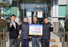 단양군 매포읍 평동7리 노인회, 사랑의 성금 전달