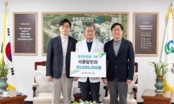 서울탑안과, 충북대학교병원에 암병원 건립기금 5천만원 기부