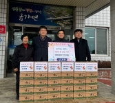 충주 올데이골프그룹, 각 골프장 소재지 면에 김치 기탁