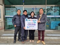 세웅조경㈜, 충주시에 이웃돕기 성금 기탁