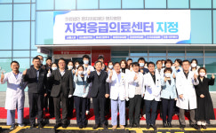 제천명지병원, 지역응급의료센터 지정