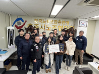 충주시 노조협의회, 연수초에 학교발전기금 기탁