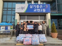 충주 민들레교회, 어려운 이웃 위한 이불 기탁