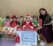 세종시 해밀동 마스터힐스어린이집 이웃돕기 성금