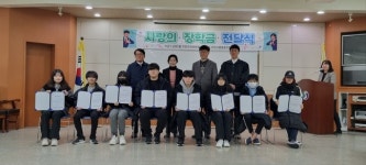 충주 교현2동 주민자치위, 인재육성 장학금 전달
