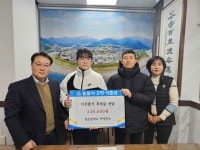 영춘중학교 학생자치회, 플리마켓 수익금 전액 기부
