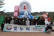 빛누리봉사회, 충주성심맹아원 시각장애인 나들이 지원