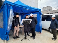 충주시, 상·하수도 등 사업장 현장점검