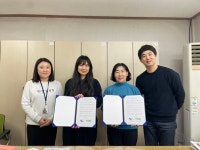 삼보사회복지관, 오티움과 문화예술 업무협약 체결