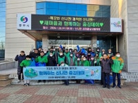 충주 신니면 새마을, 새해맞이 환경정화 활동