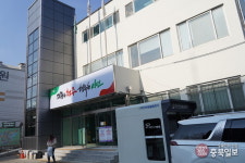 우리동네 행복탐방 ⑫ 청주시 복대2동 행정복지센터