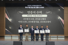 (주)태경식품, 소비자중심경영(CCM) 2회 연속 획득